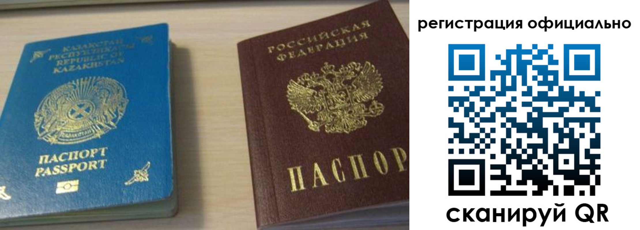 прописка от собственника в Шатуре