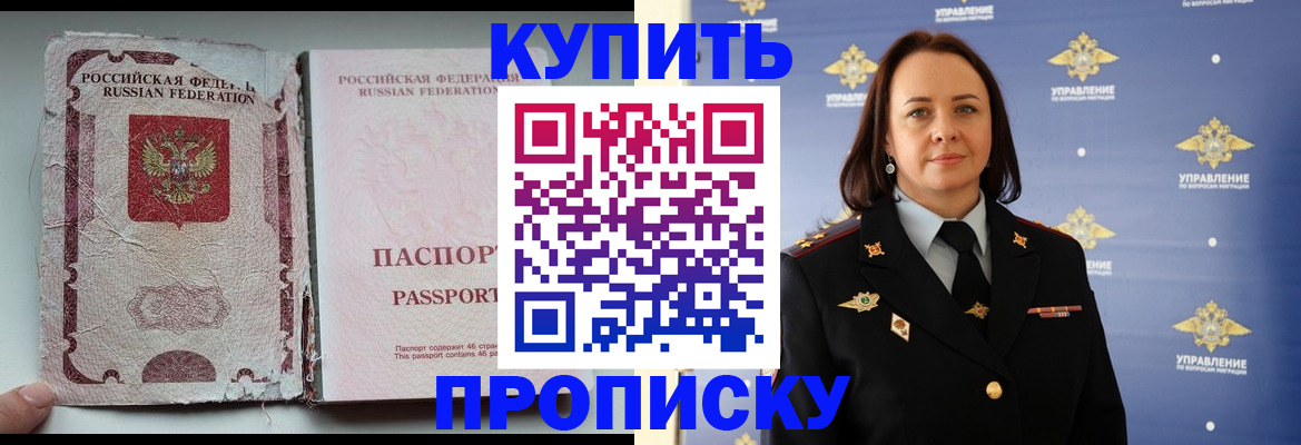 миграционный учет в Шатуре